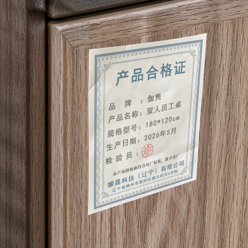 伽隽 双人员工桌 180*120cm 张高清大图