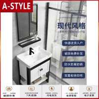 苏宁放心购北欧浴室柜组合落地式卫生间洗漱台小户型一体洗手台面盆池洗脸盆A-STYLE