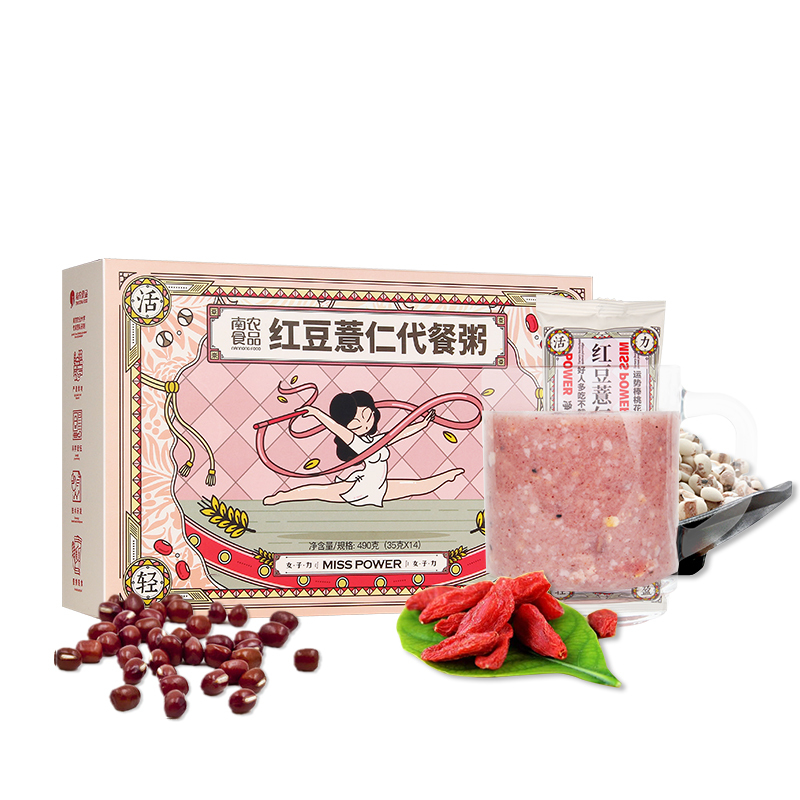 南农麦片 谷物南农miss Power女子力 红豆薏仁代餐粥490g速食冲调营养早餐五谷杂粮饱腹代餐粉 35g 14袋 价格图片品牌报价 苏宁易购南农食品旗舰店