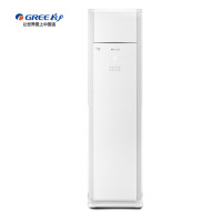 格力（GREE）2匹 定频 立柜式冷暖空调KFR-50LW/(50598)NhAa-3