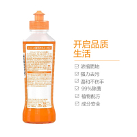 [除菌橙子味]宝洁(Procter&Gamble) 日本原装 超浓缩去油污洗洁精洗涤剂 190ml 瓶装