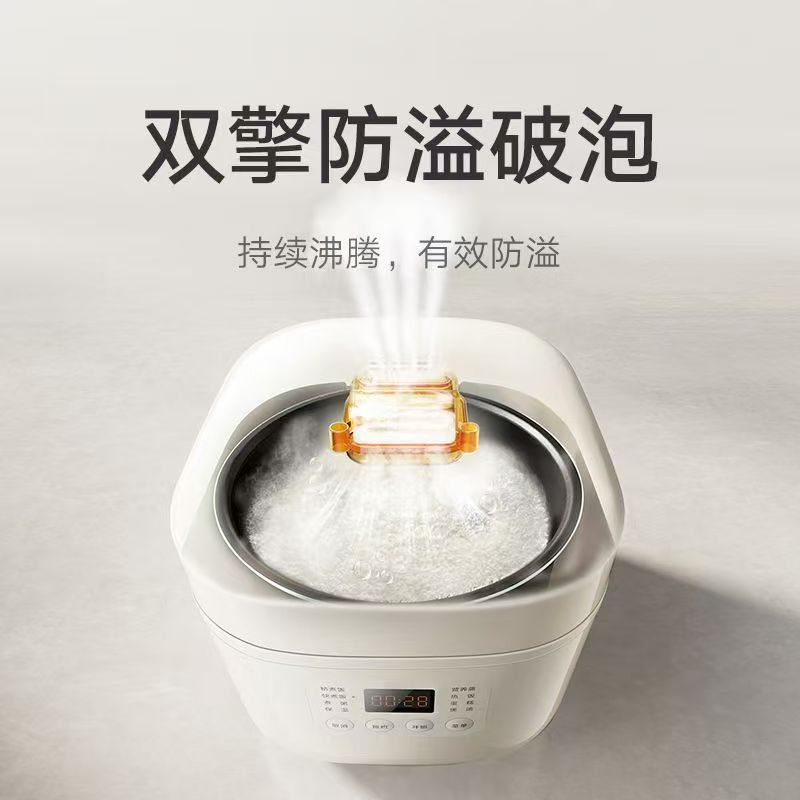 小米米家电饭煲家用电饭锅1-3人预约一人小型迷你电饭煲N1/4L高清大图
