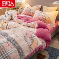 南极人法兰绒四件套床单牛奶绒被套珊瑚绒被子被罩三件套床上用品_63 1.8床单款四件套被套200X230 格子奶牛