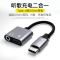 realme真我V15耳机转接头X7Pro二合一Q2双type-c手机转接线转换器 [官方标配版]Type-c 单圆孔[