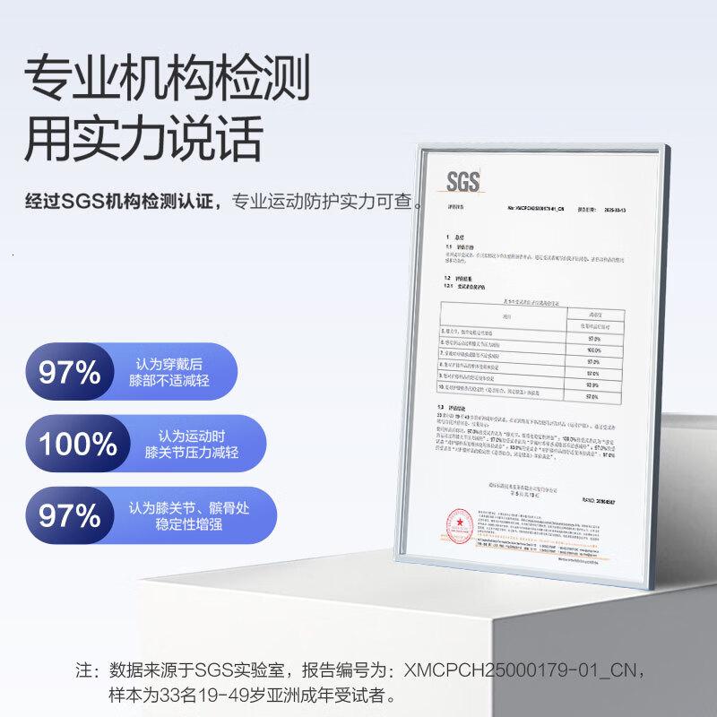 SKG运动护膝B3篮球跑步轻薄透气半月板韧带损伤保而护具单只M高清大图