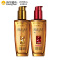 欧莱雅(LOREAL)奇焕润发精油两支惠选套组(小金瓶+小红瓶)