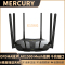 水星(MERCURY) 幻影路由AX1500 WiFi6双千兆无线路由器 5G双频 高速wifi穿墙游戏路由 全屋覆盖信号增强X156G