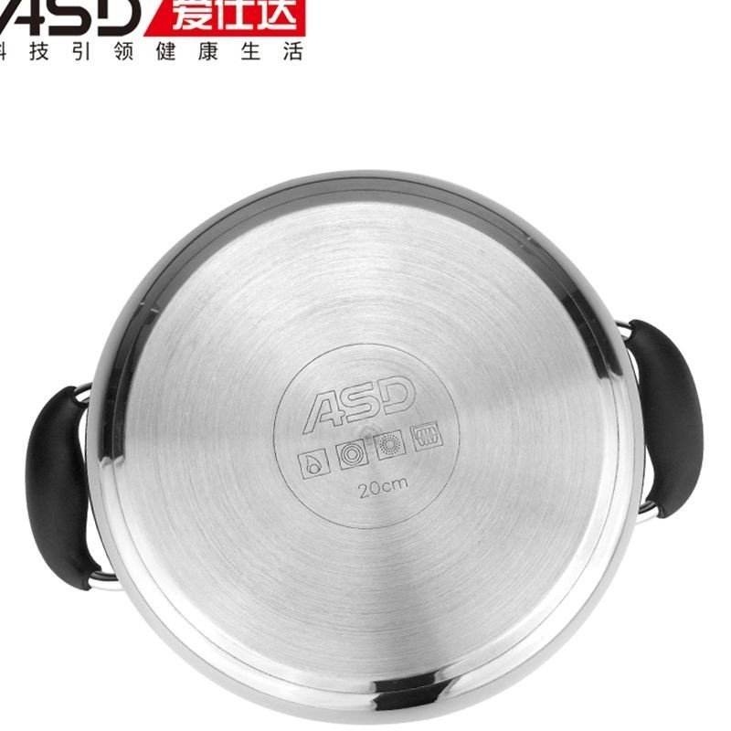 爱仕达汤锅TS20A1J