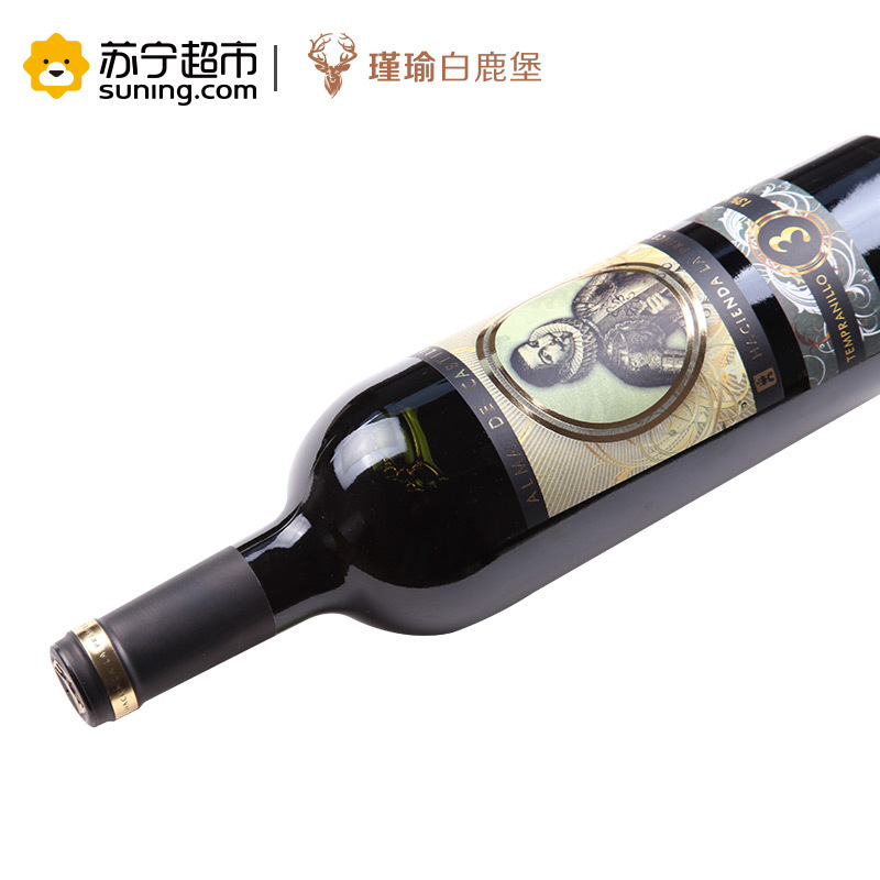 伊莉亚伯爵3号干红葡萄酒两瓶礼盒装