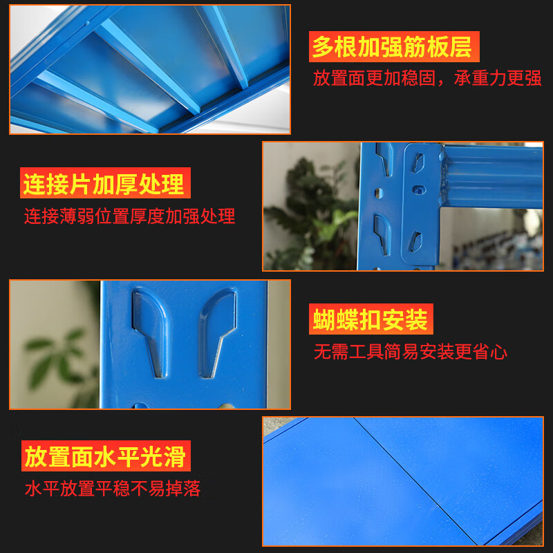 腾焱货架200KG组