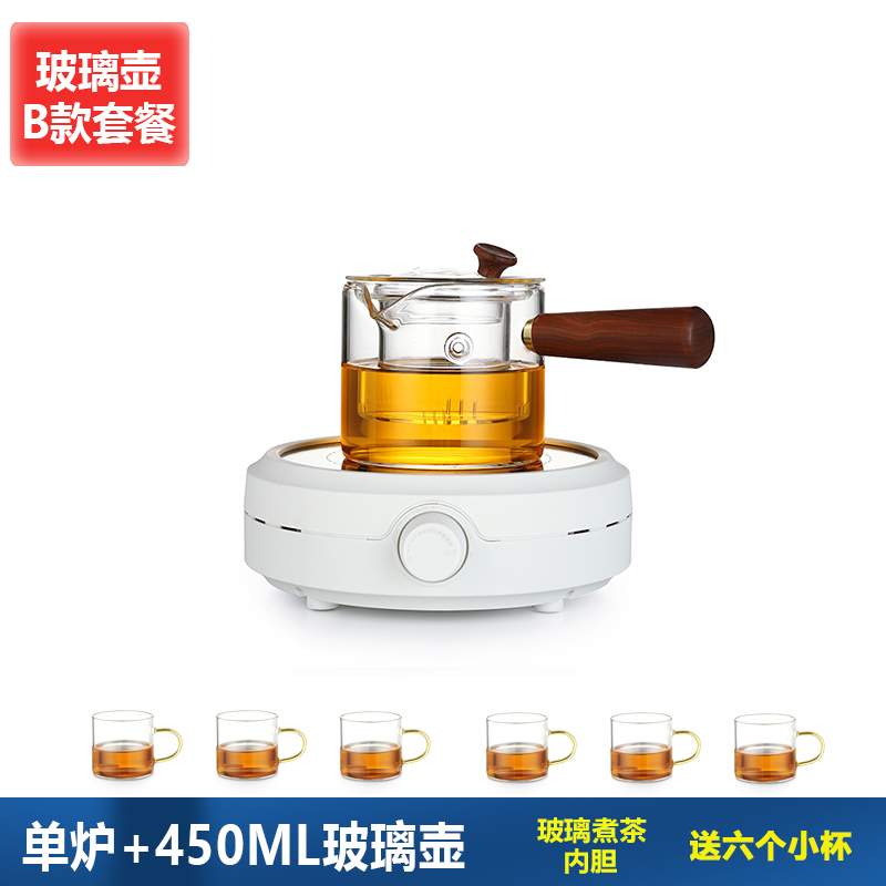 乐么电陶炉茶炉小型煮茶器迷你小功率电磁炉玻璃壶烧水泡茶炉光波炉800W机械款【白色单炉+玻璃壶B款套餐】