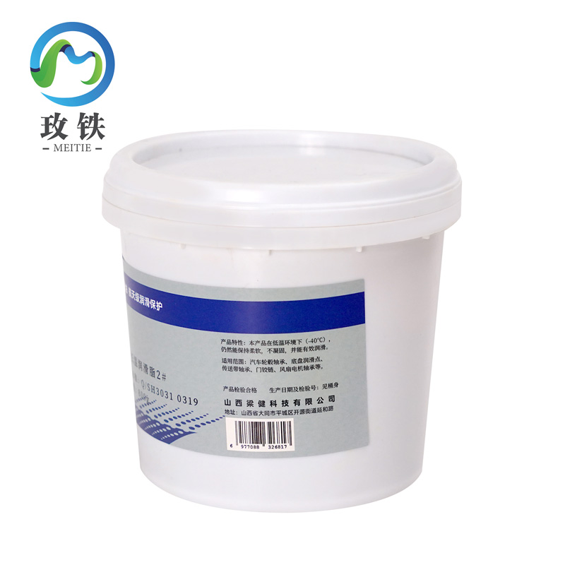 玫铁低温润滑脂2#800g瓶高清大图