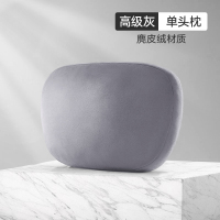 汽车头枕迈巴赫奔驰宝马座椅靠枕车用枕头腰靠护颈枕吸湿透气高级1 【高级灰】麂皮绒✅护颈枕单个装
