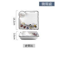 饺子盘带醋碟创意陶瓷盘子回家吃饭菜盘家用菜碟子卡通餐具方盘 黑线饺子盘史努比1个(不影响使用)
