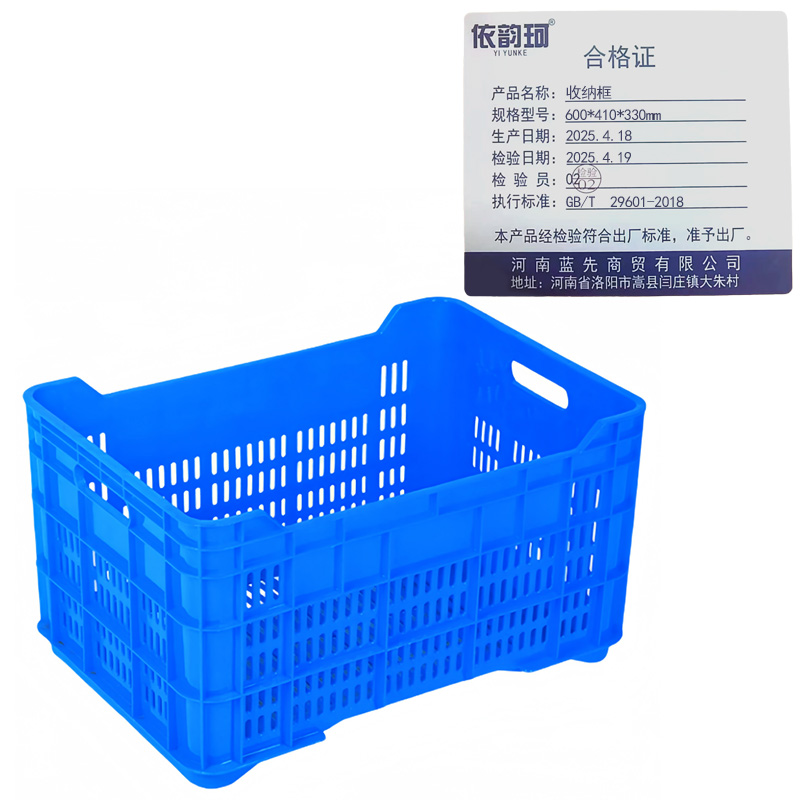 依韵珂收纳框600*410*330mm个高清大图