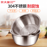 炊大皇304不锈钢盆筛两件套28CM WG41265
