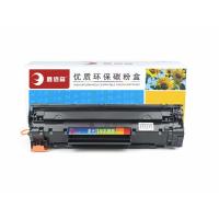 鑫柏森 CC388A黑色硒鼓适用惠普打印机 P1007 P1008 1106 1108 1213MFP 1136MFP