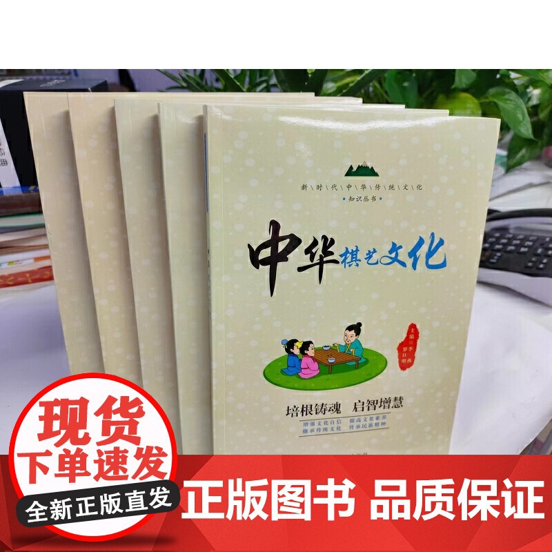 中华烹饪文化 / 新时代中华传统文化知识丛书 李燕,罗日明 编 海豚出版社 正版书籍高清大图