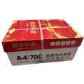宣皇 固印学生办公木浆草稿绘画白纸A3纸500张/包耐撕扯不易卡纸颜色洁白 固印A3 70G 4包/箱