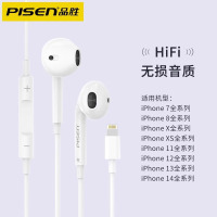 品胜适用iPhone14苹果78X111213promax手机耳机iPad平板电脑半入耳式耳机线控带麦lighting
