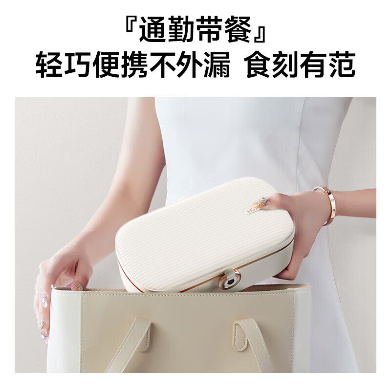 小熊(Bear) 加热饭盒 保温饭盒自热 免注水蒸煮电热饭盒 便当盒 DFH-P09E5 【免加水轻音速热】 0.9L