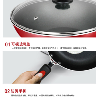 爱仕达(ASD)锅具套装 不粘锅2件套组合通磁不沾炒锅平底煎锅JXE02CJ
