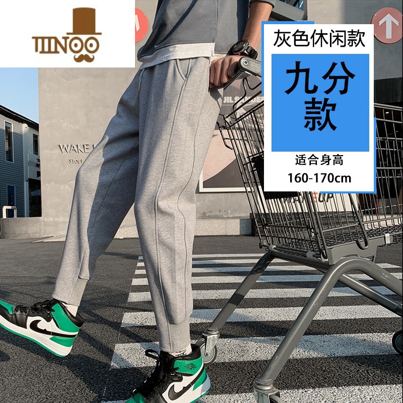 YANXU灰色运动裤男加长男裤潮牌卫裤九分裤束脚休闲裤男士长裤潮牌 浅灰九分款适合160-170cm 2XL160-180斤