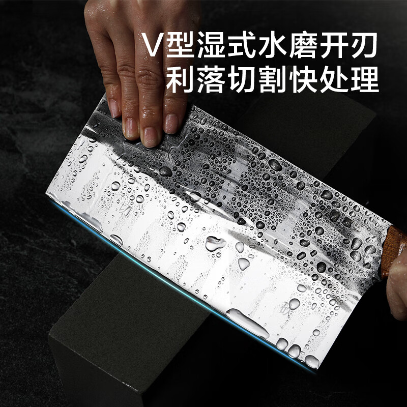 荣事达(Royalstar)厨用切菜砍骨锻打锤纹斩切刀