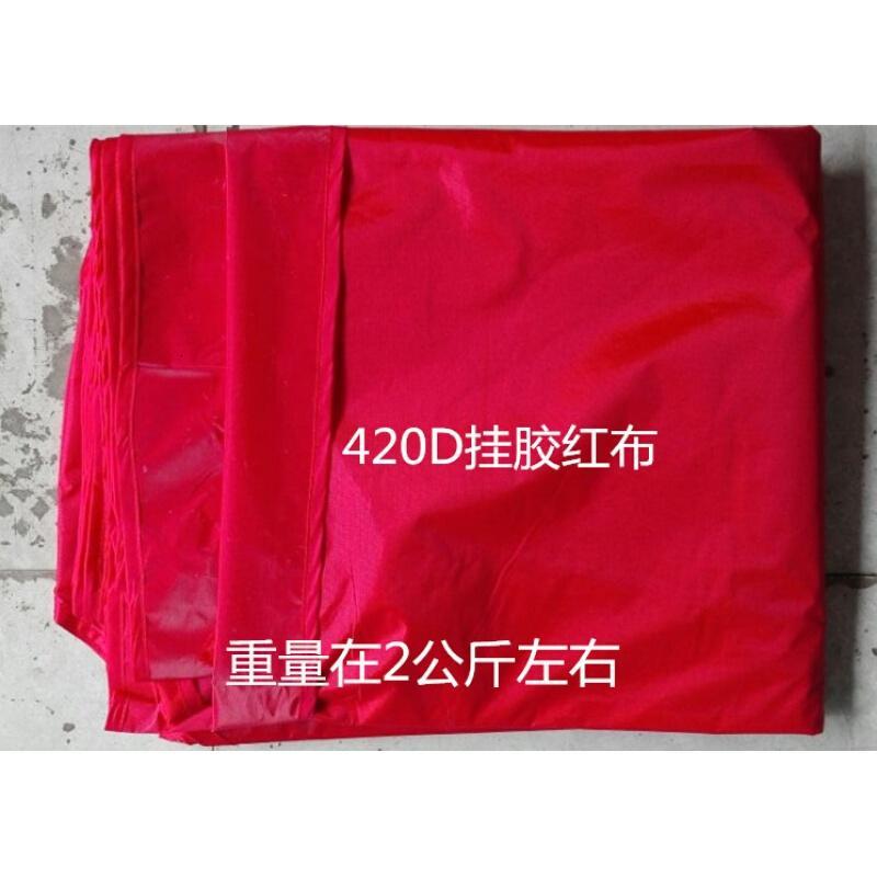 四角帐篷顶布户外展销折叠大伞广告遮阳棚地摊摆摊加厚篷布生活日用创意家居日用家居