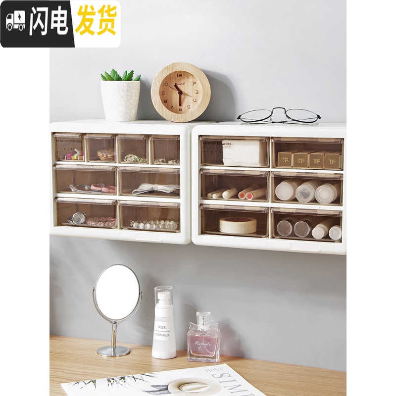 三维工匠宿舍桌面收纳盒书桌九宫格化妆品置物架抽屉式口红整理高清大图