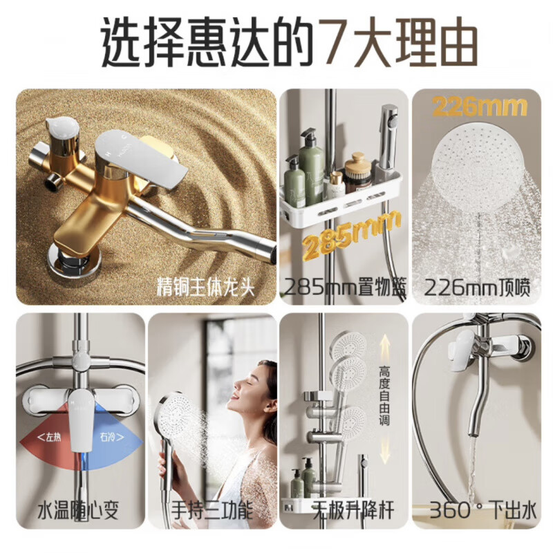 惠达(HUIDA)-HWB5092系列卫浴淋浴花洒套装 家用手持喷头淋雨花洒暗装增压花洒喷枪清洁高清大图