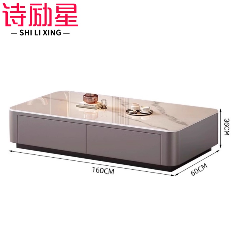 诗励星高清大图