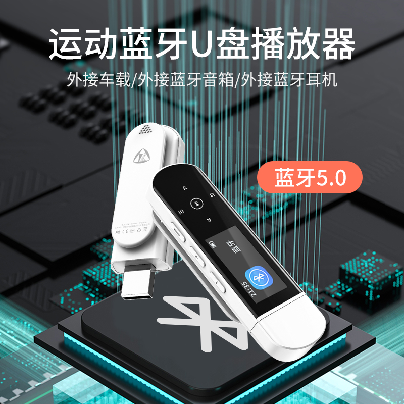 锐族MP3音频播放器X69 8G+蓝牙耳机 触摸按钮蓝牙音乐背夹式运动跑步学生便携随身听可计步电子书英语音乐收音录音笔高清大图