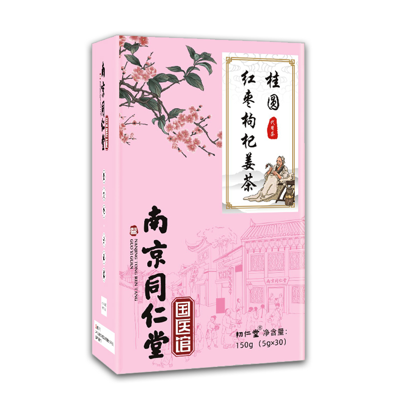南京同仁堂国医馆桂圆红枣枸杞姜茶*5