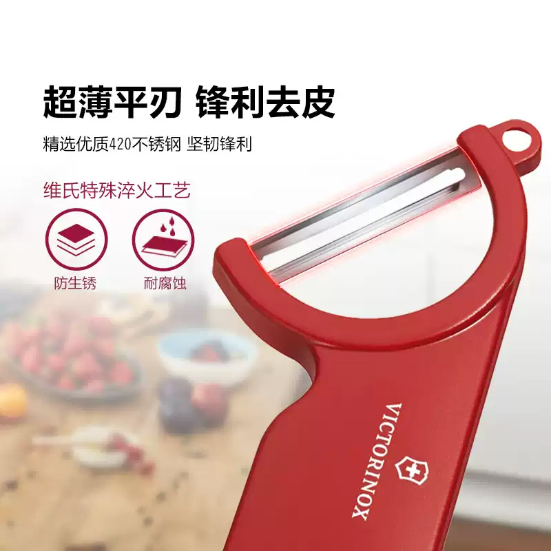 瑞士进口 维氏Victorinox 削皮器 土豆刮皮刀瓜果刀 白色单个装高清大图