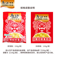 乌江榨菜 脆口榨菜130g*6袋装 重庆乌江榨菜 即食下饭菜 泡菜咸菜酱腌菜 拌饭拌面佐粥小菜