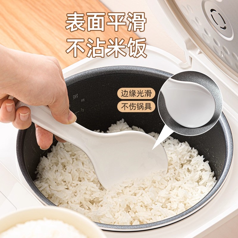 茶花 家用饭勺塑料不粘饭瓢 2只装 白色 1909高清大图