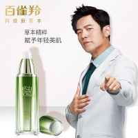百雀羚肌初赋活紧肤焕颜乳90ml