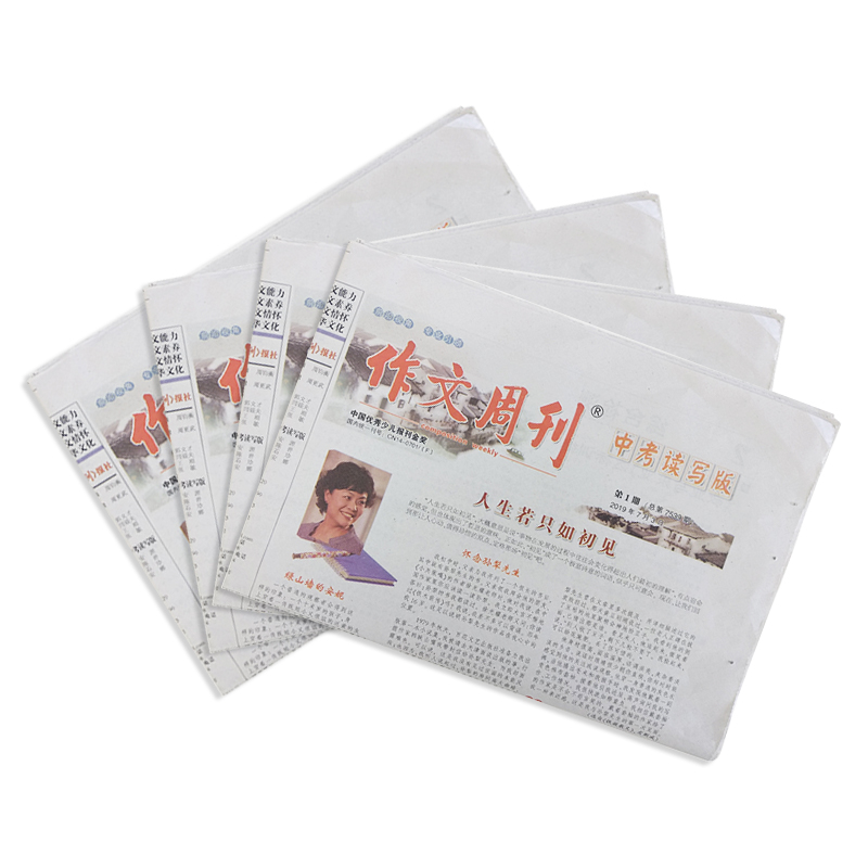 [正版]作文周刊中考读写版杂志 2024年8月起订 1年48期 杂志铺 初中学生语文辅助写作学习辅导资料非合订本期刊书高清大图