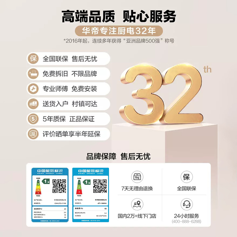 华帝(vatti)i11195+i10065A 21立方大吸力欧式顶吸抽油烟机燃气灶具烟灶套餐5.2大火力 天然气