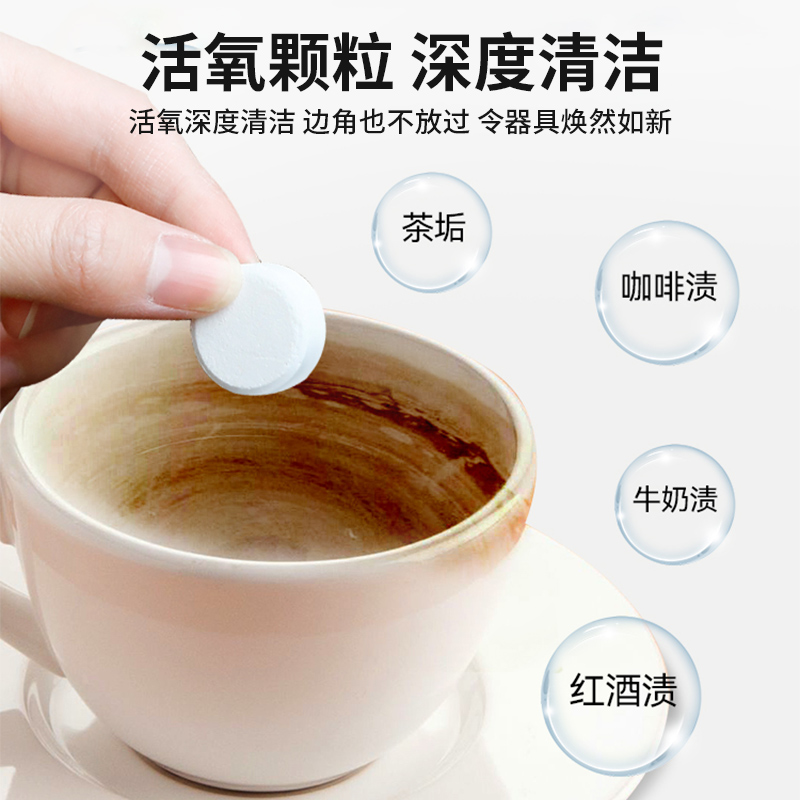 兴洽茶垢清洁剂一盒装高清大图