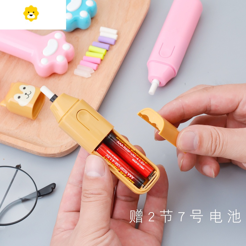 喻娄创意猫爪电动橡皮擦三件套美术高光素描小学生文具用品实用奖品蓝