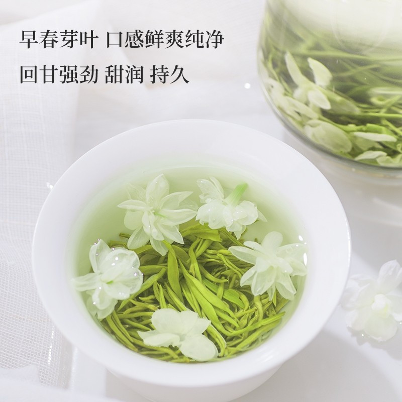 周顺来2021新茶浓香型茉莉花茶鲜香茉莉雪芽四川风味飘雪花茶250g