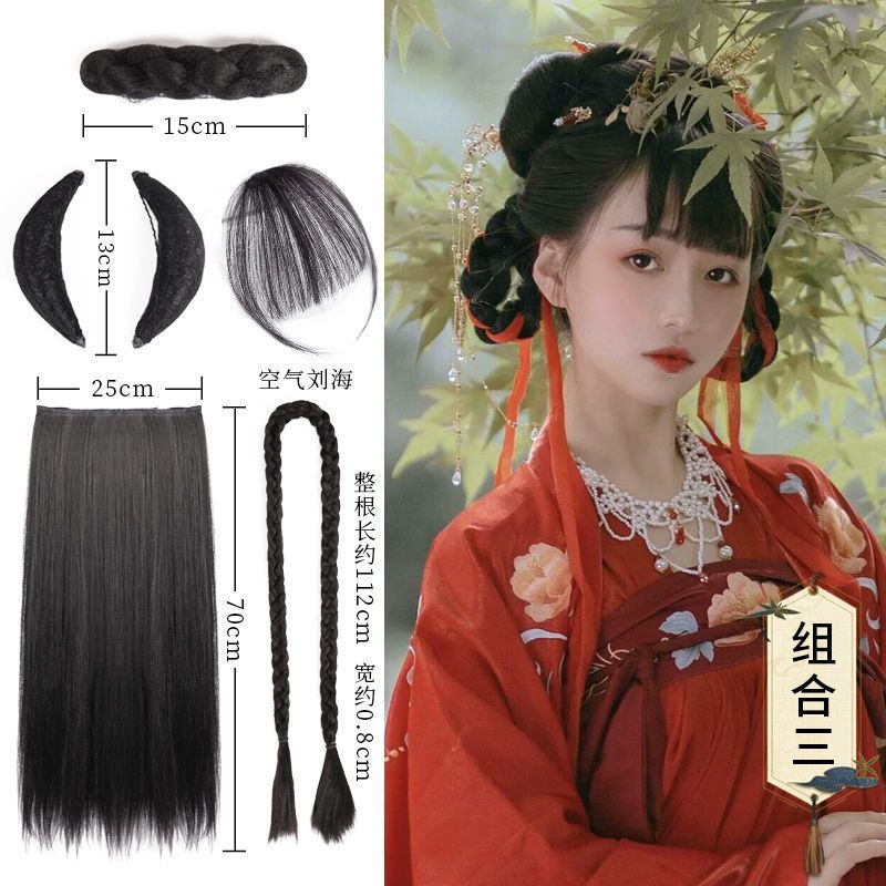 麻花无底座款+小号尖牛角2 汉服假发女古风假发包汉服发包古装假发头饰古代发饰发髻全头全套
