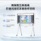 [新品]华为IdeaHub Board2智能协作视频会议平板一体机教育培训投屏电子白板触摸大屏 65英寸+i7+移动支架
