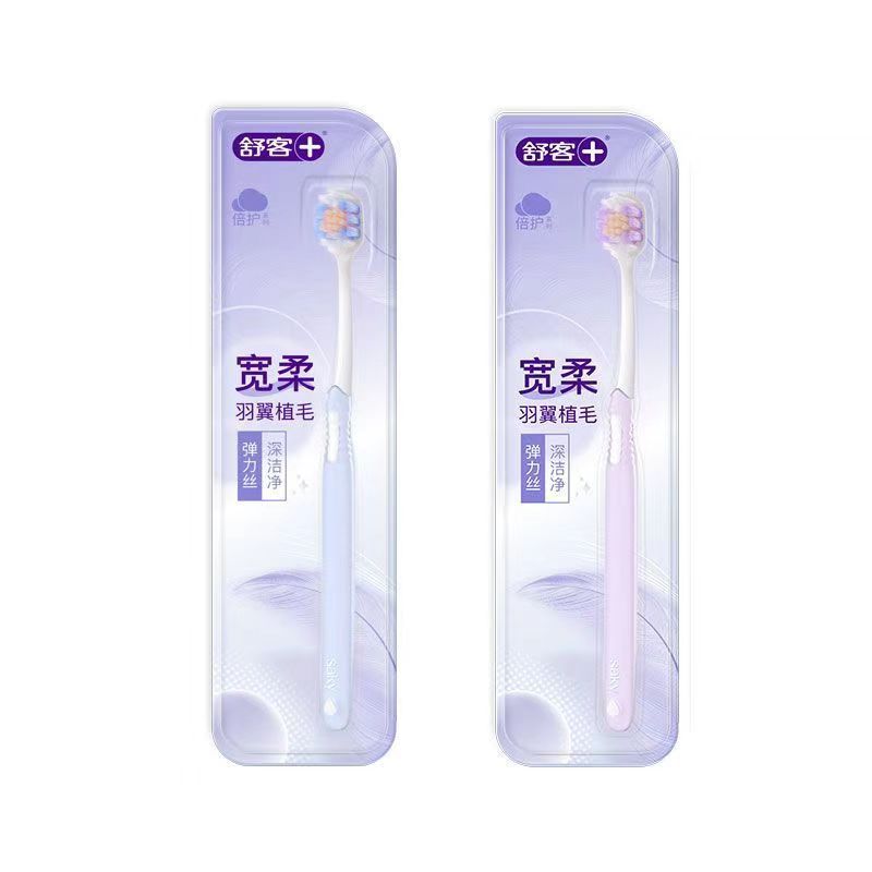 舒客宽柔弹力牙刷软毛护龈宽头薄头深层清洁男女生牙刷 紫色1支+蓝色1支