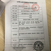 杰可沙 银尔通 活性银离子抗菌液20ml