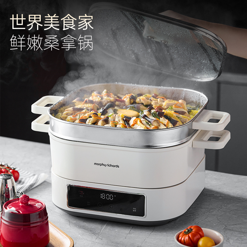 摩飞 MR8901白 IH电火锅高清大图