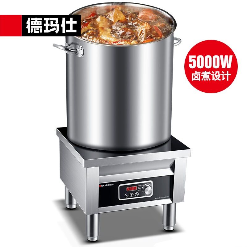 德玛仕 5000W大功率商用电磁炉卤煮平面商业电磁灶矮汤炉 立式可调支脚高度 MC-TPL05A-01（220V）