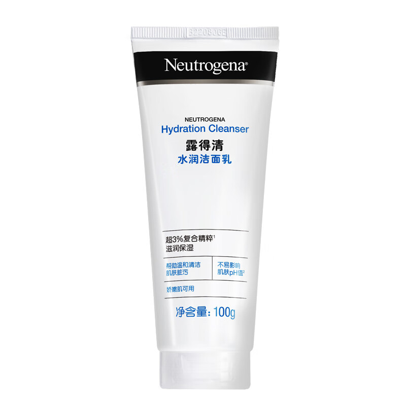 露得清玻尿酸洗面奶男女清洁保湿洁面乳100g干皮适用护肤品